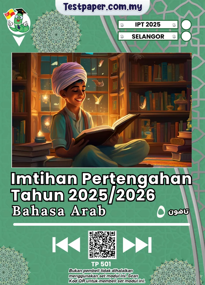 Rujukan Ujian SRA Selangor Bahasa Arab Tahun 5 2025 Pertengahan Tahun JAIS