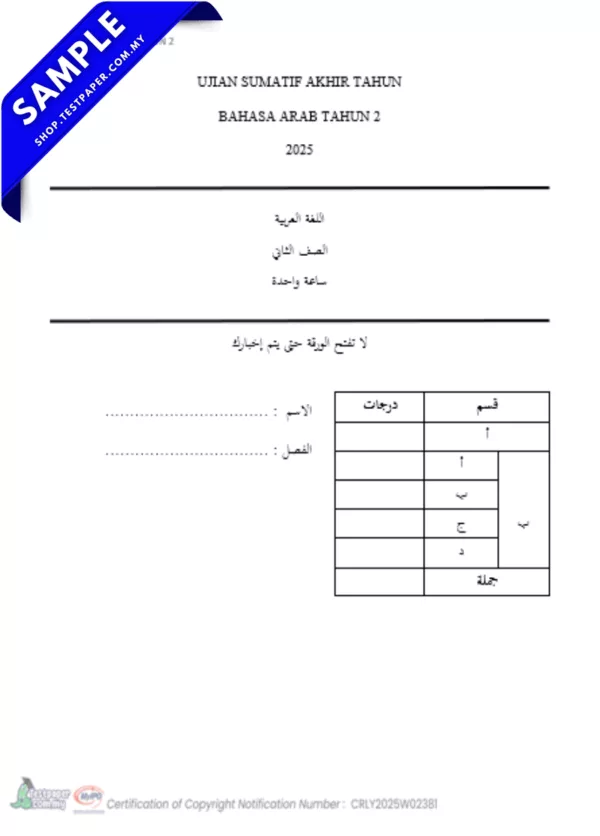 Muat Turun Ujian Akhir Bahasa Arab Tahun 2 2025 Dalam PDF, Word dan JSU