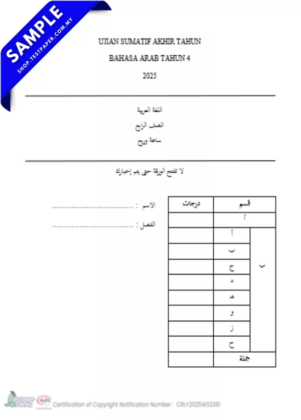 Dokumen Ujian Akhir Bahasa Arab Tahun 4 2025 Dalam Bentuk Word dan JSU Terbaru
