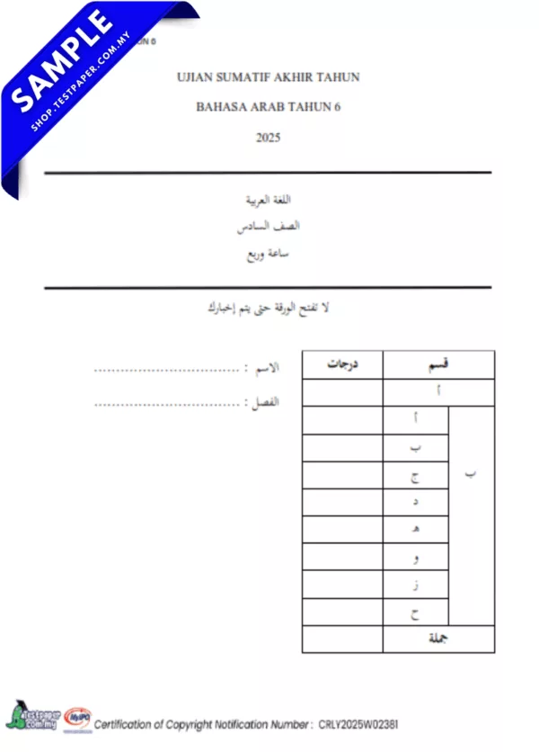 Download Ujian Bahasa Arab Akhir Tahun 6 UASA 2025 Dalam Word dan JSU