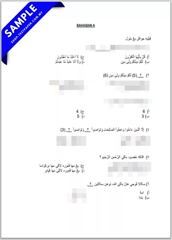 Bahan Ujian Pendidikan Islam Akhir Tahun 3 2025 Dalam Fail PDF, Word dan JSU