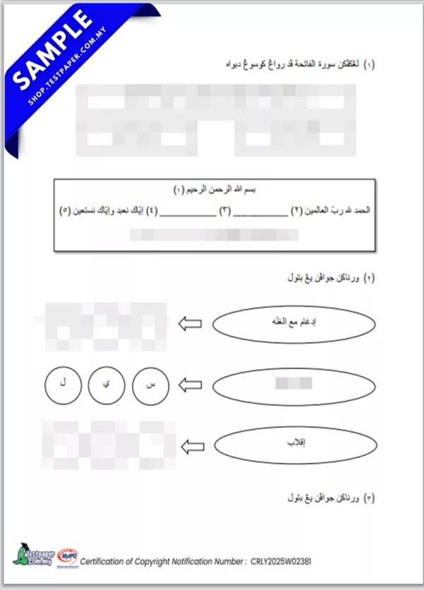 Muat Turun Ujian Akhir Pendidikan Islam Tahun 1 2025 Dalam Word+JSU Serta PDF Terkini