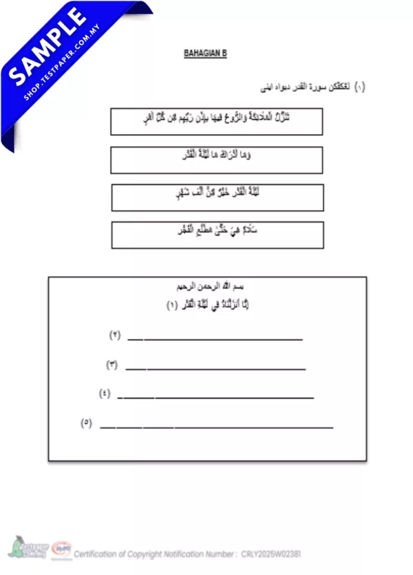 Muat Turun Kertas Ujian Akhir Pendidikan Islam Tahun 5 UASA 2025 yang Ada Dalam Word dan PDF JSU