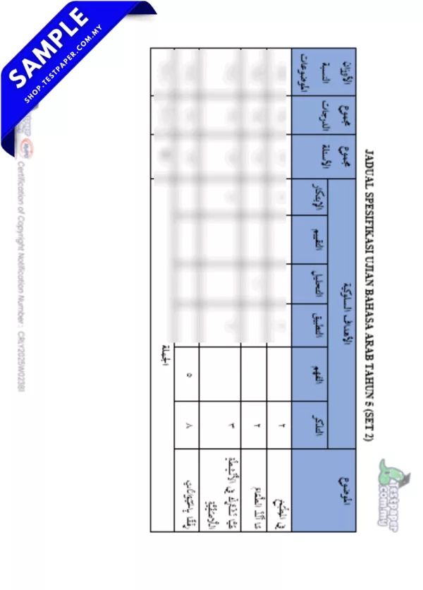 Dokumen Soalan Akhir Bahasa Arab Tahun 5 2025 UASA Dalam Pakej Word dan JSU