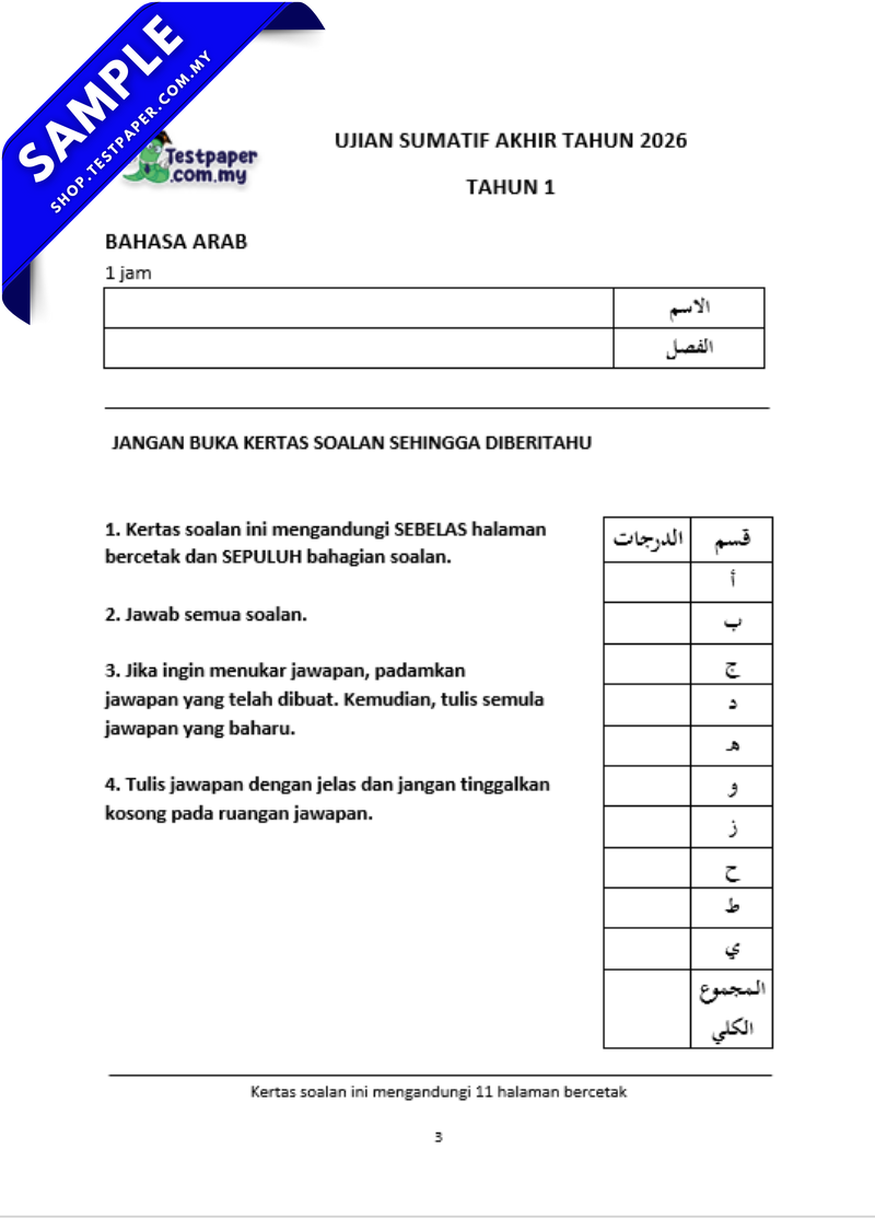 Koleksi Latihan Ujian Akhir Tahun Bahasa Arab Tahun 1 2026 UASA PDF dan Word JSU 4 Koleksi Latihan Ujian Akhir Tahun Bahasa Arab Tahun 1 2026 UASA PDF dan Word JSU